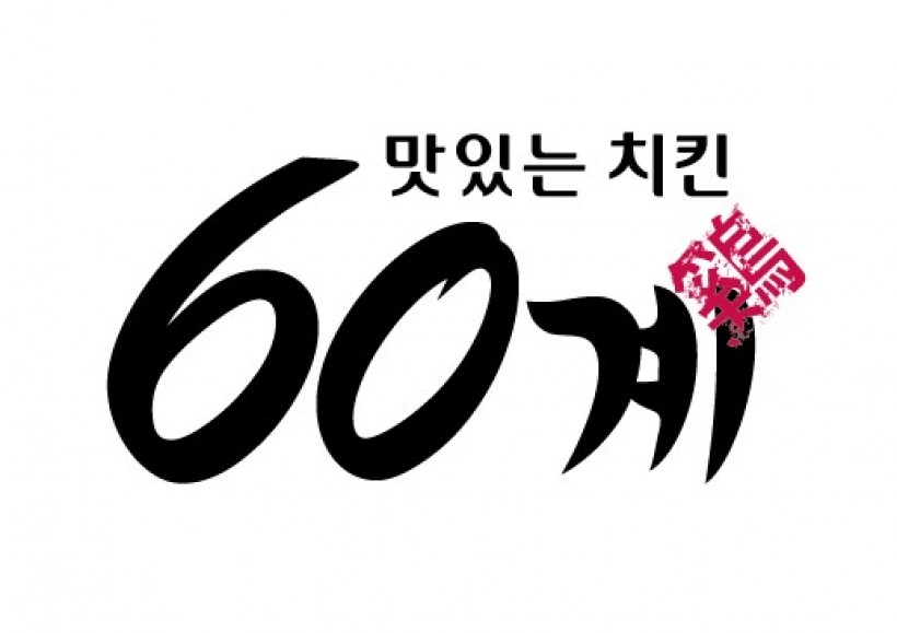 60계 차돌짬뽕